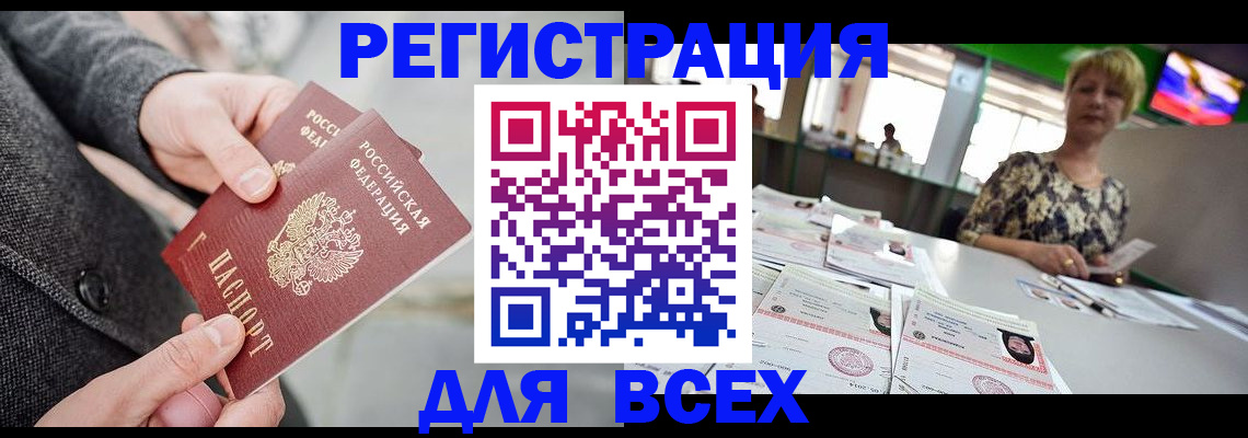 пропишу в квартире в Калининграде