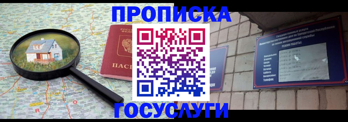 регистрация для школы в Калининграде